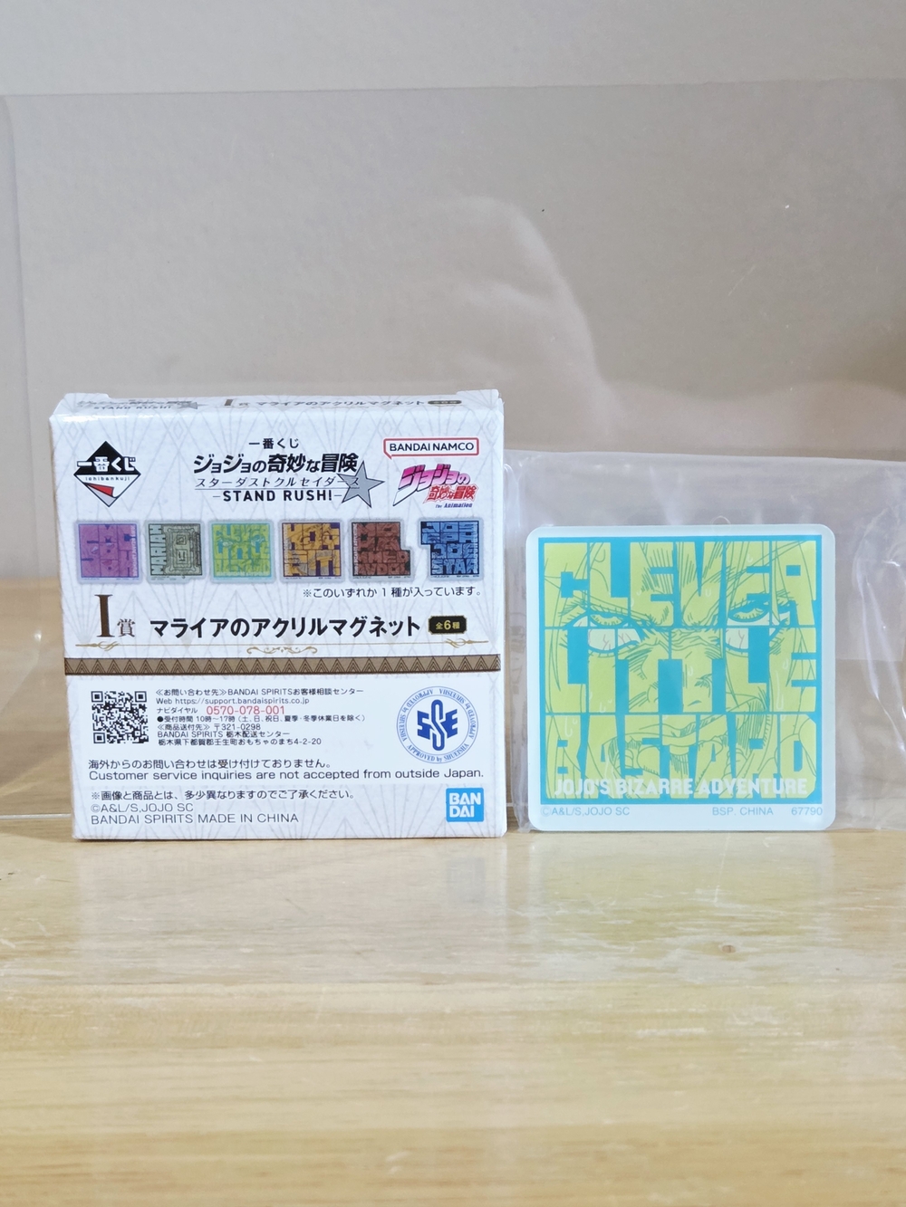 *4 for $30* JoJo's Bizarre Adventure - Stand Rush Square Acrylic Magnet - Bandai